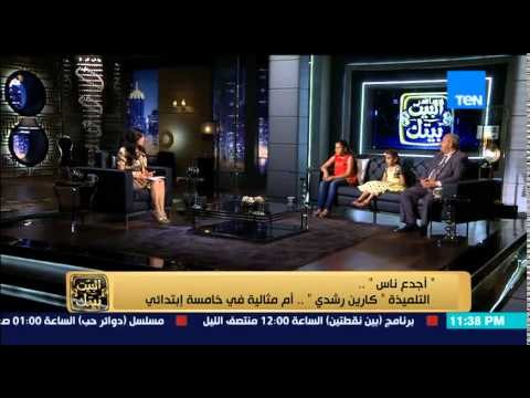 البيت بيتك - نموذج للاسرة المثالية .. الاب يرفض الزواج بعد وفاة زوجته و كارين تتحمل مسئولية المنزل