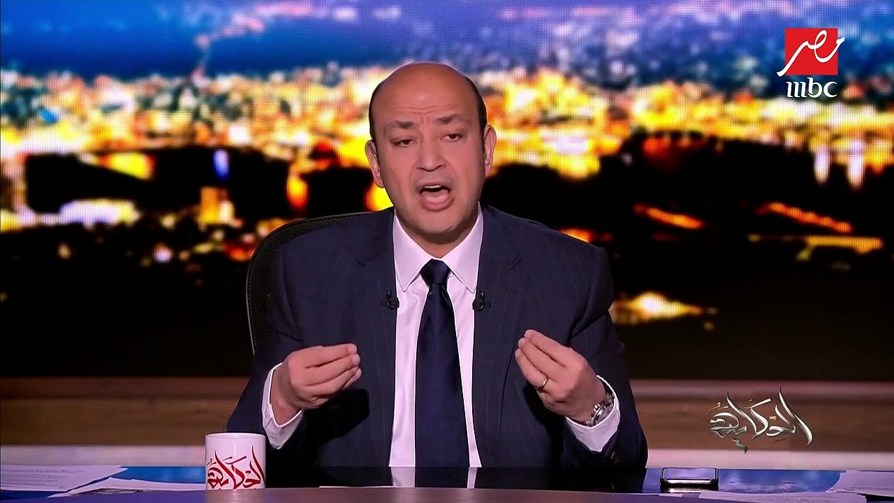 عمرو أديب : لو تم تعيين اللواء كامل الوزيري وزيرا للنقل أقترح تعيينه في جلسة عامة للبرلمان ويقدم رؤيته لحل الأزمة