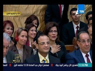 البيت بيتك - رد فعل الحاضرون بعد تهنئة البابا تواضروس للكاتبة " فاطمة ناعوت " و " مفيد فوزي "