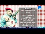 مطبخ 10/10 الشيف ايمن عفيفي - فخدة ضاني بالفرن بصوص الباربكيو