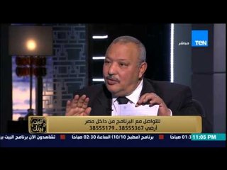 البيت بيتك - مواطن من الدقهلية " كنت أمتلك أرض والمحافظ هددني واتلم عليا هو وأعضاء الحزب الوطني "