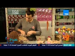 Download Video: صباح الورد - أفكار جديدة ومبتكرة لتقديم هدايا فى عيد شم النسيم