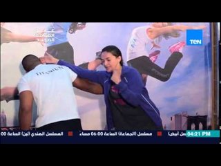 عسل ابيض - لاول مرة تعليم حركات بسيطة للدفاع عن النفس ضد المتحرشين مع منة فاروق