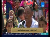 البيت بيتك - اطرف تعليق من مواطن عن عادات وتقاليد شم النسيم 