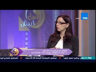 عسل ابيض - ندى راشد تشرح أهمية الوضوء فى تجديد طاقة الإنسان ووضع الملح فى أركان الغرف