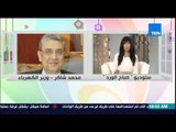 صباح الورد - وزير الكهرباء يكشف حقيقة إنفجار برج كهرباء وإنقطاع البث عن قنوات مدينة الإنتاج الإعلامي