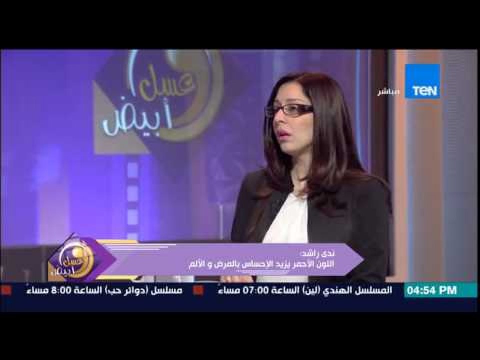 عسل ابيض - ندى راشد توضح علاقة وتاثير "اللون الموف" بالروحانيات على الإنسان