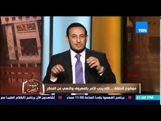الكلام الطيب - الشيخ رمضان يستعجب من سؤال على حٌكم وجود "صلاة الحاجة" فى الشرع الإسلامي