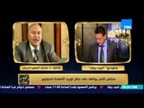 البيت بيتك - إنقطاع البث علي الإعلامي عمرو عبد الحميد و الإعلامية إنجي أنور علي الهواء مباشرة