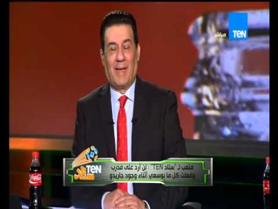 ستاد TEN - عماد متعب ... لم أتامر ضد جاريدو والفوز على الافريقى كان مهم للغاية وخفه دمه مع بركات