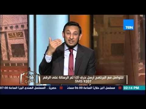 الكلام الطيب - الشيخ رمضان عبد المعز يوضح حٌكم من عليه أيام قضاء من رمضان وغير قادر على الصيام