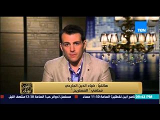 البيت بيتك - محامي " المستريح " يكشف السبب وراء عدم حضوره الجلسة ومحاولة إسترجاع الفلوس للضحايا