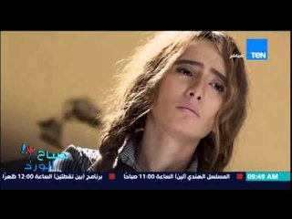 صباح الورد - لقاء خاص مع المخرج حسنى صالح مخرج مسلسل "الوسواس" المقرر عرضه فى رمضان
