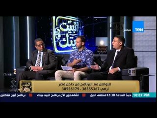 البيت بيتك - عضو بهيئة الإسعاف .. انا تحت ضغط ومعرض أني أتصادم بسيارة وانا ذاهب للمريض