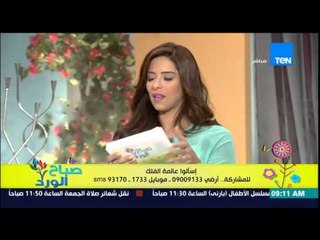 صباح الورد - فقرة الأبراج مع عبير فؤاد - أعرف حظك اليوم