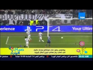 صباح الورد - فقرة الرياضة مع نادر الخياط - شاهد اخر الأخبار الرياضية العالمية وفيورنتينا ومحمد صلاح