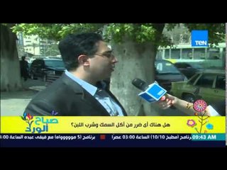 صباح الورد - الفقرة الإسبوعية صحح معلوماتك - هل هناك ضرر من أكل السمك وشرب اللبن