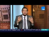 الكلام الطيب - الشيخ رمضان عبد المعز يرد على من ضاق به الحال ويأس من الحياة لضيق الرزق عليه