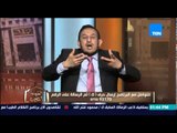 الكلام الطيب | El Kalam El Tayeb - حلقة الجمعة 17-4-2015 - الله يحب الإنسان السمح