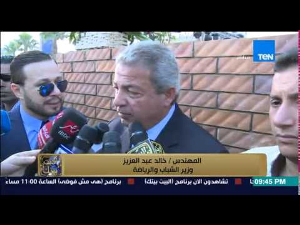 البيت بيتك - تقرير : الزمالك يطلق أسم " صالح سليم " علي إحدي القاعات في حضور إبراهيم محلب