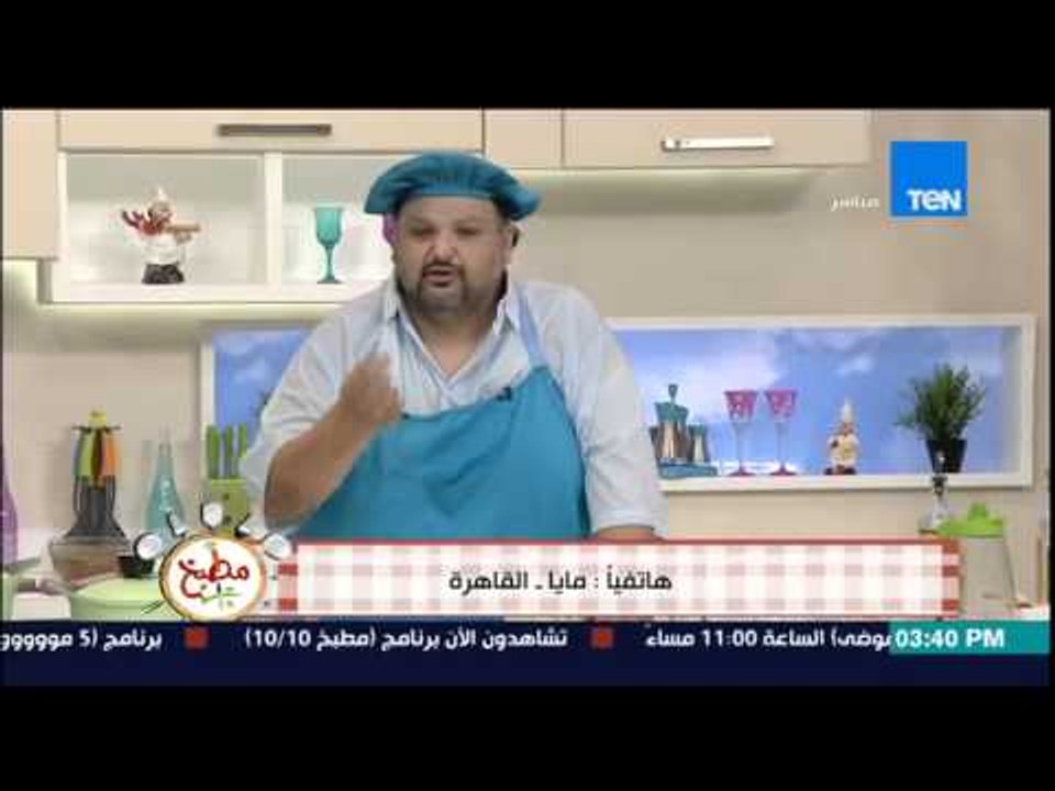 مطبخ 10/10 - الشيف ايمن عفيفي - طريقة عمل سلطة الزبادي بالخيار