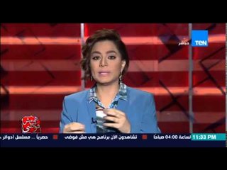 هي مش فوضى - الإعلامية بسمة وهبه تتقدم ببلاغ لوزير الداخلية .. سيدة تبيع الاطفال امام محطة عين شمس