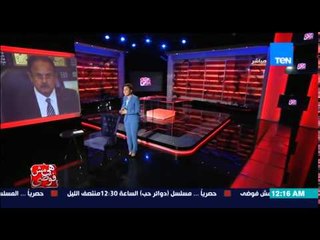 هي مش فوضى - رسالة الإعلامية بسمة وهبه لوزير الداخلية وضباط الشرطة