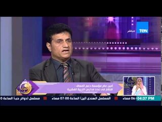 عسل أبيض - د/طارق معوض يكشف صعوبات ذوي الإعاقة فى تلقي التعليم الجامعي وتعنت رؤساء الجامعات