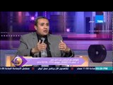 عسل ابيض - الكابتن عمرو جرانة يحذر من الإرتباط بالشخص الشكاك 