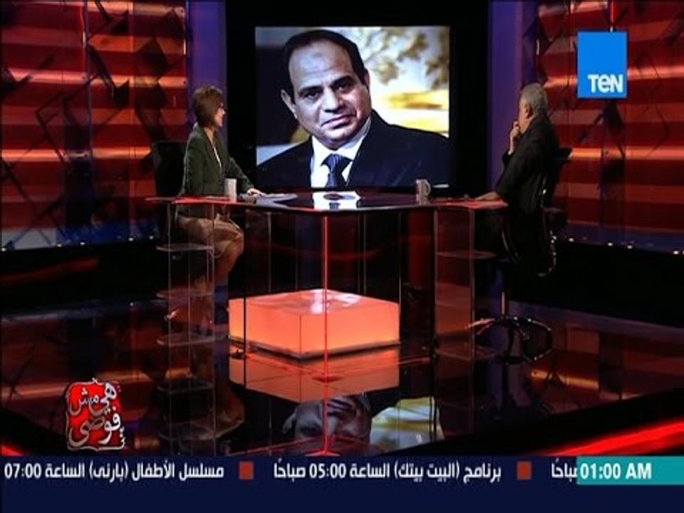 هي مش فوضى - عندما رأي نقيب المحامين سامح عاشور صورة الرئيس السيسي