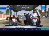 النشرة الإخبارية - وزارة الداخلية تمنح زيارة إستثنائية لجميع السجناء بمناسبة عيد تحرير سيناء