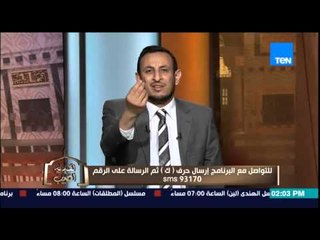 الكلام الطيب | El Kalam El Tayeb - الشيخ رمضان عبد المعز - الله يٌحب الكٌرَمَاء