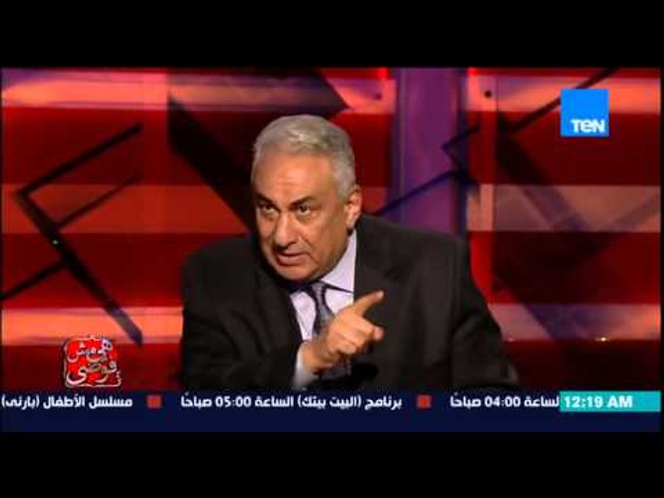 هي مش فوضى - حلقة الأثنين بتاريخ 20-4-2015 مع الإعلامية بسمة وهبه ونقيب المحامين سامح عاشور