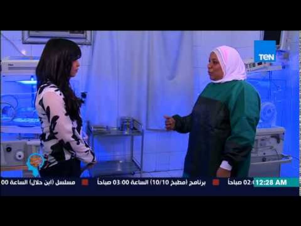 إفهموا بقى - د/ رشا الجندي تخترق العناية المركزة وشاهد معاناة الممرضات في حضانات الأطفال
