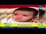 صباح الورد - فيديو لأب بيهزر مع طفل رضيع 