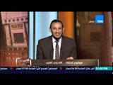 الكلام الطيب - الشيخ رمضان عبد المعز يوضح أنواع الكلام وكيف كان يستخدم الرسول الكلمة الطيبة