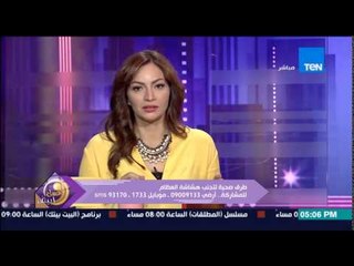 عسل أبيض - رنا عرفة فى ضيافة نهى عبد العزيز لتوضح أهم الطرق للوقاية وتجنب مرض هشاشة العظام