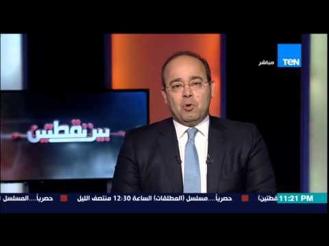 بين نقطتين - مقدمة الإعلامى عبداللطيف المناوي عن إنتهاء عاصفة الحزم فى اليمن وبداية بناء الدولة