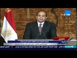 النشرة الإخبارية - كلمة الرئيس عبد الفتاح السيسى بمناسبة ذكرى عيد تحرير سيناء 23-4-2015
