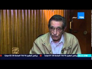 البيت بيتك - الخواجة جاربيس يروي قصة هروب عائلته من مذابح الأتراك إلي مصر