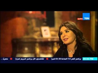 الحريم أسرار - رد فعل الراقصة دينا بعد سؤالها عن صافيناز .. مفيش مقارنة ومتملكش امكانيات في الرقص