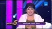 5 مووواه - الفنانة الجميلة سمية الخشاب تحتفل بعيد ميلاد النجمة فيفي عبده على الهواء