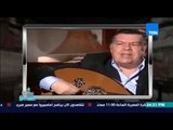 ماسبيرو | Maspiro - أغنية مؤثرة جدا بصوت  عمار الشريعى  