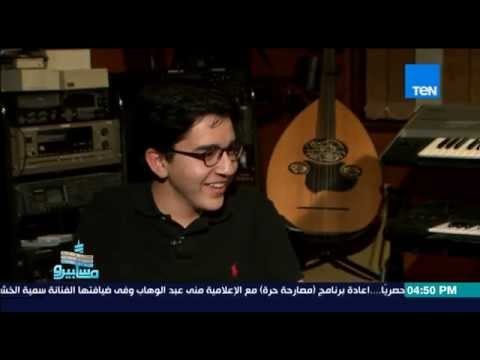ماسبيرو - النجم سمير صبري ولقاء مع نجل الموسيقار عمار الشريعي وشاهد التشابه بينه وبين والده في الشكل