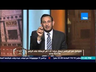 الكلام الطيب | El Kalam El Tayeb - الشيخ رمضان عبد المعز - الله يٌحب أداء الفرائض