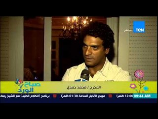 صباح الورد - أبطال مسلسل "شطرنج" يتحدثون عن المسلسل من داخل الكواليس أثناء إستكمال التصوير