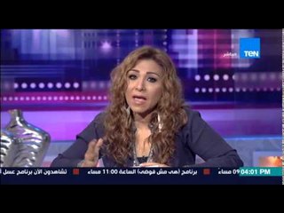 عسل أبيض - حنان مفيد فوزي تبدأ مقدمتها بطلب قوى وصريح من مدير أمن المنيا