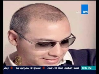 البيت بيتك - صورة لأحد الذين قاموا بالنصب والإحتيال علي المواطنين عن طريق " الفوركس "