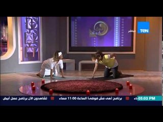 عسل أبيض - رنا عرفة تؤدى تمرين يوجا على الهواء للتخلص من الضغوط العصبية