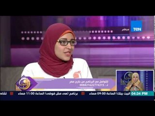 عسل أبيض - مى زين الدين ورانيا رشدى - إرادة وحماس غير طبيعى فى ذوى إعاقة الكراسي المتحركة